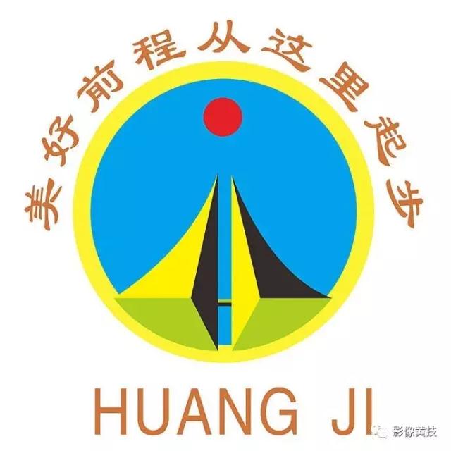 省长、将军、媒体进校园——广东省黄埔技工学校2016年技能文化艺术节