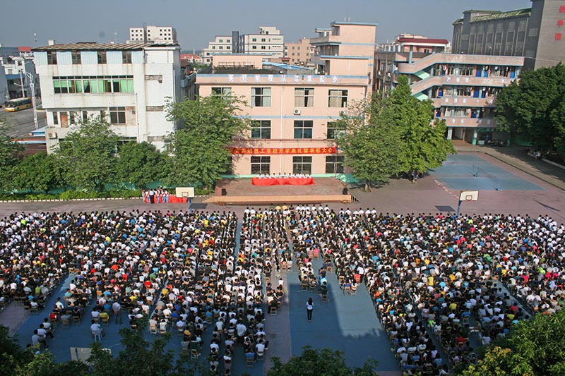 关于我们