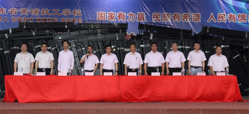 2023-2024第一学期颁奖大会