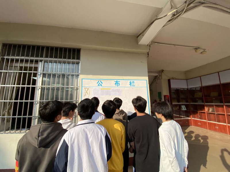 关于注销张奇来等12位同学学籍的公告
